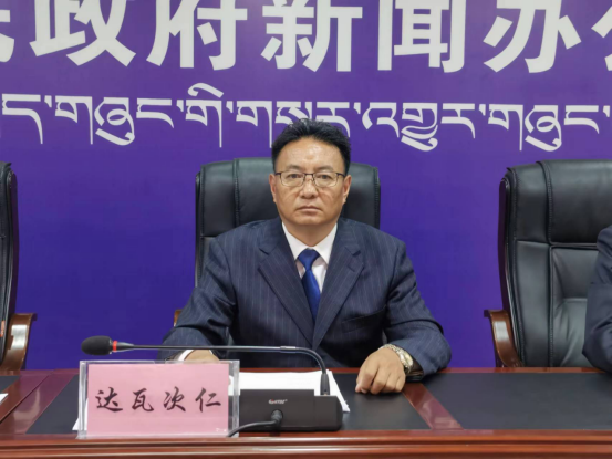 2023全球数字经济大会拉萨高峰论坛新闻发布会九游娱乐(图4)