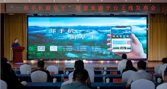 智九游娱乐慧文旅是什么？如何理解？(图1)